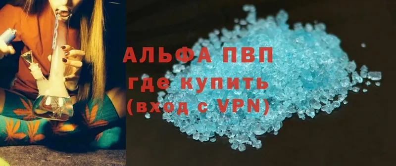 Alpha-PVP СК  Златоуст 