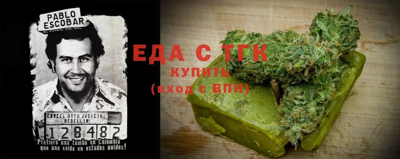 хочу   Златоуст  Cannafood конопля 