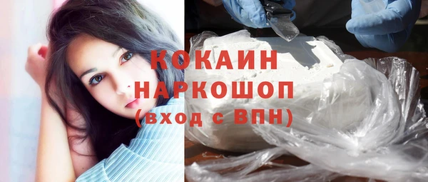 COCAINE Белоозёрский