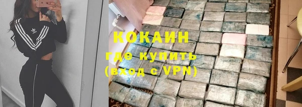 COCAINE Белоозёрский