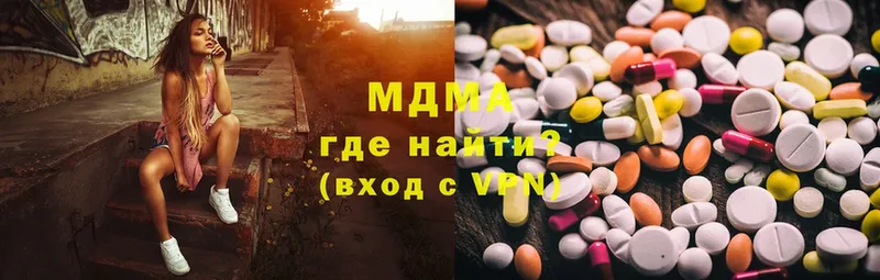 MDMA Molly Златоуст